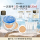 蘇秘37°（Su:m37°）呼吸水漾沁潤致美煥彩水感氣墊粉底液01 15g*2自然持妝生日禮物