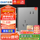 正泰（CHNT）開關(guān)插座墻壁面板家用86型面板斜五孔插座6C幻銀灰10只裝插座套裝