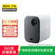 小米 Redmi 家用1080P高清4K商務(wù)辦公會(huì )議智能家庭影院3LCD長(cháng)焦激光短焦 二手投影儀 米家投影儀 (青春版) 顏色可參考質(zhì)檢報告