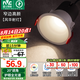 雷士（NVC） LED射燈嵌入式天花燈走廊過道筒燈防眩小山丘洗墻射燈窄邊無主燈 【全光譜】風(fēng)華-7W暖白-可調(diào)角款