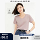 佐丹奴短袖t恤女戶(hù)外穿搭涼感純色弧形下擺V領(lǐng)上衣女05324419