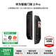 華為（HUAWEI）智能門鎖 2 全系列AI掌靜脈3D人臉雙解鎖超清智能貓眼遠程對講鴻蒙智能家居 全自動電子密碼指紋鎖 華為智能門鎖 2 Pro【新品咨詢下單領優(yōu)惠】