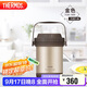 膳魔師（THERMOS）燜燒鍋304鋼1.8L多功能保溫鍋便攜戶(hù)外提鍋燉湯鍋TCRA-1800 GL