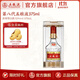 五糧液【雙11搶先購】第八代五糧液52度濃香型白酒 52度 375mL 1瓶