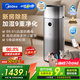 美的（Midea）【九重凈化】空氣凈化器加濕除甲醛除煙味異味過敏源寵物吸貓毛空氣消毒機(jī)森林家RX600Pro國家補(bǔ)貼