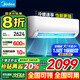 美的（Midea）制冷王 新一級能效空調 變頻冷暖 家電國家補貼 節能省電 智能家用臥室掛機 獨立除濕 以舊換新 1.5匹 一級能效 新品 制冷王