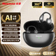 紐曼（Newmine）S6無線藍(lán)牙耳機(jī)耳夾式 AI小度智能 掛耳翻譯耳機(jī)骨傳導(dǎo)概念HiFi級音質(zhì)辦公會議記錄多語種實(shí)時(shí)翻譯 重磅新品丨千元音質(zhì)丨無盡黑