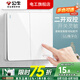 公牛開關面板86型暗裝無邊框二開雙控開關家用二位雙聯(lián)墻壁電源面板 G12K212/白色開關