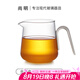 尚明公道杯加厚高硼硅玻璃耐熱分茶器大容量高檔公杯茶海功夫茶道配件 金灰色500ML