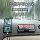 領(lǐng)航豹支架車(chē)載車(chē)上車(chē)內導航座粘貼式支撐架汽車(chē)家用園林擺件 通用型【多功能手機支架】強力背膠-經(jīng)久耐用 普通款：【1對】粘貼力弱-易脫落