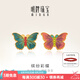 明牌珠寶七夕禮物足金古法黃金蝴蝶轉(zhuǎn)運珠DIY手鏈串珠AFE0017工費150 J 繽紛彩蝶 約1.67克