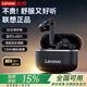 聯(lián)想（lenovo）藍牙耳機無(wú)線(xiàn)降噪運動(dòng)半入耳式跑步專(zhuān)用超長(cháng)續航2025最新款適用華為蘋(píng)果vivo小米oppo 耀夜黑【柏林之音+金標沉浸音質(zhì)+藍牙5.4】