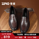 零度Zero男鞋新款真皮通勤商務(wù)休閑鞋手抓紋經(jīng)典套腳正裝皮鞋 暗棕 40 (250mm) 拍比運(yùn)動(dòng)鞋小一碼