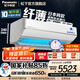松下（Panasonic）納諾怡X除菌新二級直流變頻冷暖空調(diào) 濾網(wǎng)自動清掃內(nèi)部自清潔壁掛式空調(diào)掛機智啟一鍵睡眠日本同款 2匹 二級能效 SH18KQ2原裝壓縮機