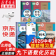 【新華書店正版】2026提前預(yù)習(xí)用 初中9九年級下冊數(shù)學(xué)書課本北師大版 初三3下冊9年級下冊數(shù)學(xué)書北師版課本教材 北京師范大學(xué)出版社九年級下冊數(shù)學(xué)北師大版2025 【超值套裝】九年級下冊語數(shù)(北師)化