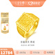 金至尊（3DG Jewellery）福澤鴻運(yùn)足金999戒指龍福澤天黃金戒指復(fù)古活口方戒男戒禮物計價 龍福-金重13.7克多退少補(bǔ)RL25023124