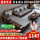 墨宸沙發(fā) 紫金檀木實(shí)木沙發(fā)新中式客廳大小戶型冬夏兩用轉(zhuǎn)角儲(chǔ)物家具 雙人位