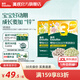 英氏（Engnice）寶寶零食水果凍干嬰兒溶豆溶溶豆高鈣營(yíng)養輔食兒童奶豆入口易化 【3階9月+】藍莓味+獼猴桃味