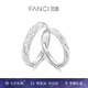 范琦（Fanci）光年之境發(fā)光999足銀戒指情侶對(duì)戒夜光表白七夕情人節(jié)禮物送女友 熔巖之戀足銀對(duì)戒