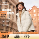 鴻星爾克防潑水|羽絨服女秋冬新款保暖防風(fēng)戶(hù)外休閑運動(dòng)外套 奶酪白 S