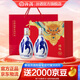 汾酒青花20 清香型白酒 商務(wù)宴請送禮白酒禮盒 53度 500mL 2瓶 鴻運(yùn)禮盒