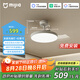 米家（MIJIA）小米米家風扇燈吊扇燈隱形臥室42英寸全光譜Ra97燈具【包安裝】