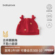 babylove嬰兒胎帽春季紅色新年初生兒滿月寶寶純棉帽子新生兒護(hù)囟門帽