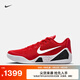 耐克科比9男女實戰(zhàn)籃球鞋秋季新款抗扭官方NIKE KOBE 9 IH1401 600大學紅/白/白 43