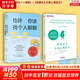 也許你該找個(gè)人聊聊 洛莉戈特利布 著  我喜歡這樣的自己 我喜歡這樣的我 蛤蟆先生去看心理醫(yī)生 之后 又一個(gè)關(guān)于心理咨詢的動(dòng)人故事 也許你該找人聊聊 中文版 原版 正版 新華書店旗艦店心理學(xué)書籍 【2