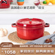 琺寶（staub）法國進(jìn)口琺瑯鑄鐵鍋 櫻桃紅20cm雙耳煲湯鍋烹飪鍋具 40509-820