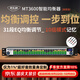 麥樂(lè )迪MT3600專(zhuān)業(yè)音響家用發(fā)燒數字EQ均衡器純調音前級舞臺  31段智能降噪防嘯叫音頻處理器 舞臺演出KTV MT3600舞臺靜噪旗艦版(含卡儂公母線(xiàn))