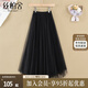 絲柏舍不規(guī)則亮片半身裙2025秋裝新款女裝優(yōu)雅高腰百褶網(wǎng)紗裙