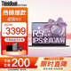 ThinkPad聯(lián)想ThinkBook14+筆記本電腦 旗艦標(biāo)壓銳龍R7可選高性能昭陽輕薄本編程設(shè)計(jì)辦公游戲大學(xué)生手提本 R5-7430U 16G內(nèi)存 1TB固態(tài) 昭陽X5 IPS全高清屏 滿血性能顯