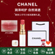 香奈兒（Chanel）口紅唇膏絲絨雙頭唇釉持色coco可可小姐禮盒裝 七夕情人節禮物 【熱賣(mài)】白管唇膏 918#白桃茶