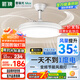 箭牌 吊扇燈餐廳臥室吊燈客廳風(fēng)力電扇隱形風(fēng)扇燈
