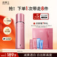 凌博士美白乳爽膚乳祛斑抗皺緊致護(hù)膚品去黃提亮干皮套裝女保濕生日禮物