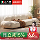 杜菲曼花瓣沙發(fā)客廳簡(jiǎn)約現(xiàn)代家具日式原木風(fēng)直排沙發(fā)三人位鋼琴鍵 3.4米多人位 親膚泰迪絨(乳膠+紫羅蘭海綿）