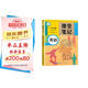 2025斗半匠英語(yǔ)課堂筆記九年級(jí)全一冊(cè)通用人教版初三上冊(cè)下冊(cè)同步教材初中隨堂筆記教材全解課前預(yù)習(xí)課后復(fù)習(xí)輔導(dǎo)書