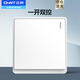 正泰（CHNT）開關(guān)插座面板86型暗裝家用電源五孔插座墻壁面板套裝插座窄邊框大面板斜五孔6M白 一開雙控