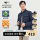 七匹狼羽絨服男士外套冬季翻領(lǐng)三防石墨烯保暖親膚柔軟舒適通勤百搭男裝
