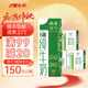 晨光 供港壹號有機純牛奶 全程有機可追溯200ml*12盒 8月生產(chǎn) 3箱