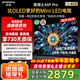 創(chuàng)維電視55A5F Pro 55吋游戲智能平板電視機(jī)QD-Mini LED 55英寸超越oled黑騎士 家電補(bǔ)貼20% 以舊換新 55英寸 新品55A5F Pro