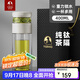 特美刻（TOMIC）茶水分離杯雙層泡茶玻璃杯男杯子高檔茶杯支持團購定制400ml