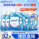 藍月亮 深層潔凈洗衣液全瓶裝:1.95kg瓶*2+1kg瓶*4 薰衣草香 強效去污