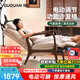顧全M7電動單人沙發(fā)椅電動躺椅按摩功能沙發(fā)椅懶人休閑躺椅沙發(fā)椅可躺 【按摩通風熱敷】真皮胡桃色