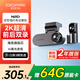 盯盯拍2K前后雙錄行車(chē)記錄儀N2D 1440P超清夜拍 迷你隱藏安裝斷電可多存