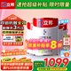 立邦乳膠漆墻漆抗甲醛全效內墻漆油漆涂料無(wú)添加室內環(huán)保漆墻面漆 【加量不加價(jià)】全效面漆 20L*1件 免費調色