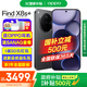 OPPO Find X8s+ 新品旗艦手機(jī) 【國家補貼】 oppofindx8s+ 拍照手機(jī)游戲AI智能5G手機(jī) 星野黑 16GB+512GB 官方標(biāo)配