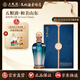五糧液（WULIANGYE）【和美中國】和美系列酒 濃香型白酒52度 和美山東 750mL 1盒 禮盒裝