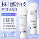 泊紫汀蘭懶人身體素顏霜乳提亮膚色隔離遮瑕痘印黑眼圈防水防漢自然120g